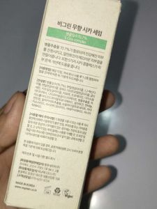Korean Face Serum