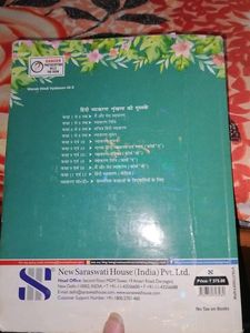 Hindi Vyakran For Class 9 And 10