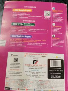 Class 10th CBSE Science Sample Papers