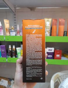 Martin Cologn Water Gel Moisturizer