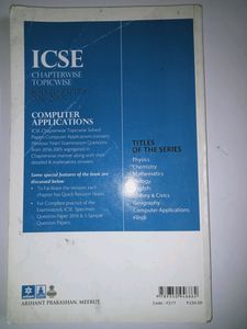 Class 10 Icse Computer Applications Last 10 Year Question Paper Book