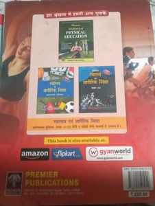 Physical Education Book CBSE Class: XII