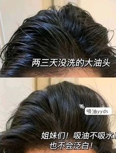 Lifusha Dry Shampoo