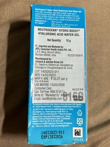 NEUTROGENA HYDRO BOOST WATER GEL