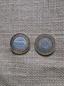 Rare Indian Coins - Collectible Set
