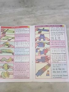 Fancy Art School Book