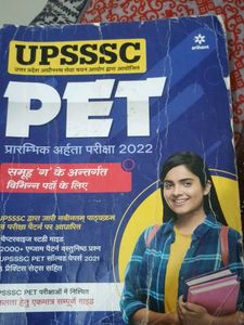 UPSSSC PET Book