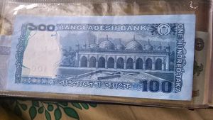 Bangladesh Note