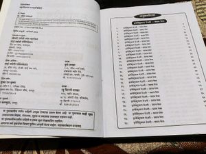 MSEB Exam Prep Book