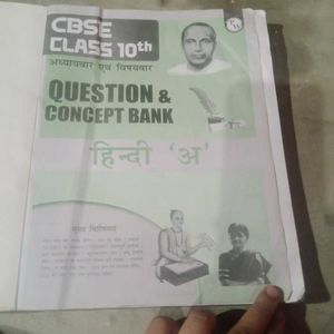 Cbse Class Xth Hindi A Question &amp;Concept Bank
