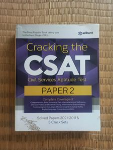 UPSC Book - CSAT Paper