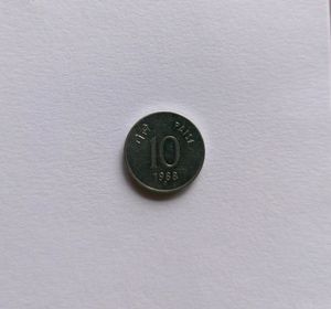 🪙 Old 10 Paisa Coins x 4 🪙