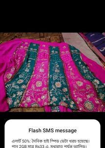 Beautiful Saree