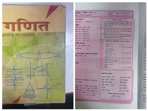 Free Fre Class 12th Ncert Books All Subject PCM