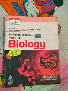 All In One 10th Class English Shivdas Scienc