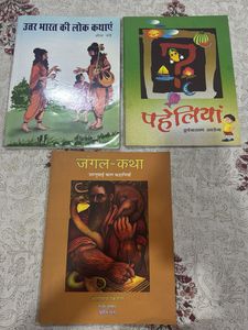 Children's Story Book Collection