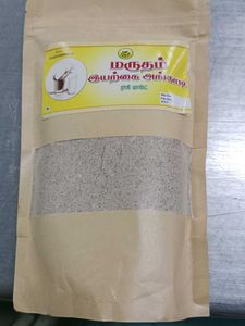 Marutham Ragi Malt - Natural Health Drink