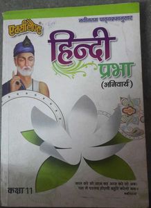 Hindi Prabha Excellent - Class 11
