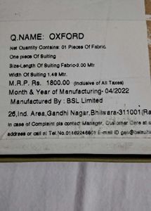 BSL LUXURY FABRIC FOR SUIT