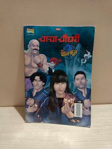 Chacha Chaudhary Comics