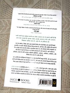 New Pack Of 2 Hindi Rich Dad + Psychology Money