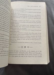 Ram: Scion of Ikshvaku by Amish