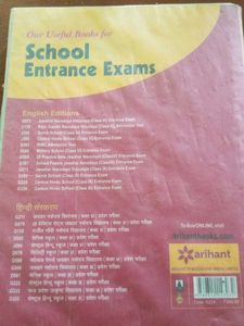 CHS ( Central Hindu School) Entrance Exam Book