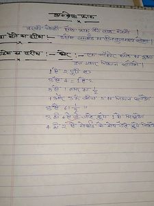 Full Clothes Silai Course