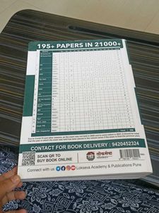 21000+ Mpsc Question Bank English Medium