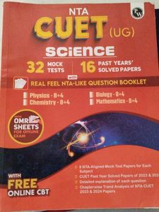 CUET PCM combine sample paper for class 12th
