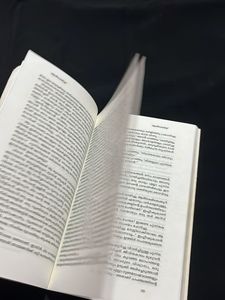 The Alchemist Malyalam Edition PauloCoelho-Dc Book