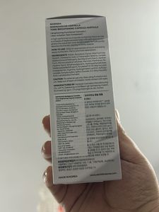 SKIN1004 Centella Brightening Ampoule