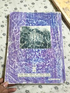 NCERT SCIENCE CLASS 9