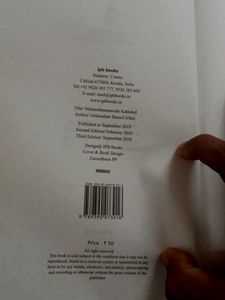 Islam Stories Book by Abdu Salam