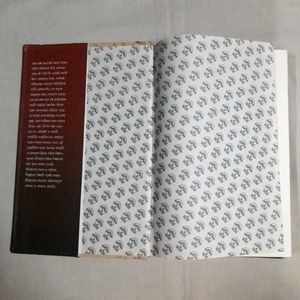Anil Biswas Biography Bengali book Story Fictional