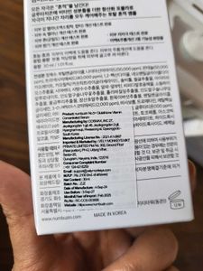 Numbuzin 5+ Toner + TonerPads
