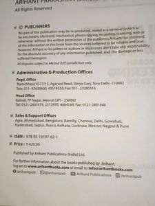 UPTU/ UPSEE exam Preparation Book