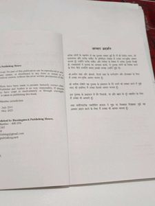 Trading Book