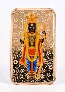 Combo of two -  Shri Ram 10gm 999.9 Pure Silver
