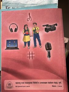 Hindi Hsc Class 11 Textbook