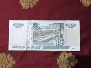 Russia 10 Ruble Beautiful UNC Banknote, 1997🔥