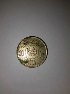 Vintage 1987 Coin