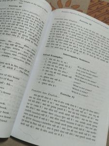 Orford Current English Translation