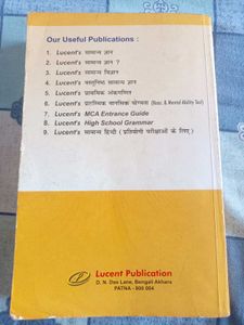 Lucent&#39;s General Knowledge