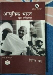 Modern Indian History