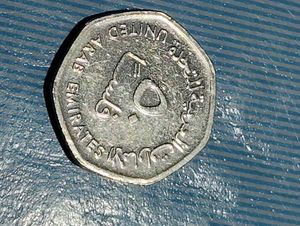 UAE coin 50 Fils