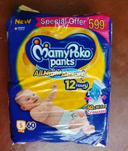 Pack Of 60 Small Size Baby Diapers+ 3 Free Diaper