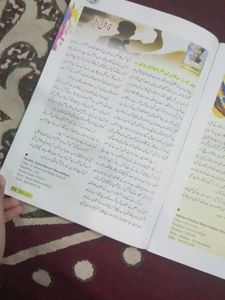 Bachho Ki Duniya Urdu Story Book Pack Of 2 Books One Is Totally New 🆕 But The Other One Is Used Once