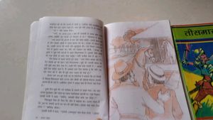 Vintage Hindi Story Books