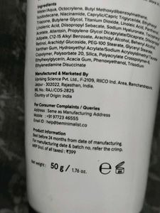 Minimalist SPF 50 Sunscreen